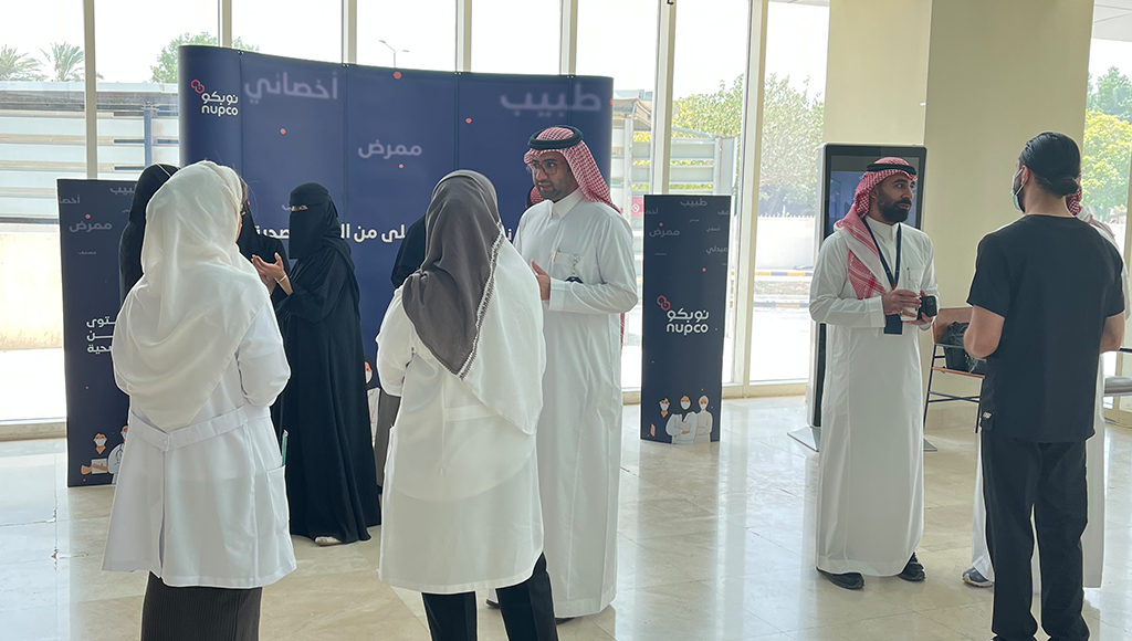 nupco Introductory Campaign at King Faisal Specialist Hospital and Research Center “Riyadh”