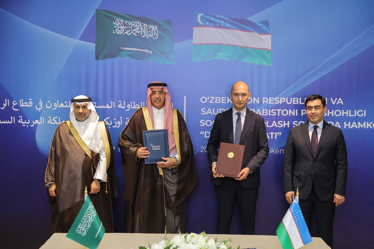 Nupco Signs MoU with Uzbekistan's Ministry of Health to Enhance Cooperation in Unified Procurement and Health Supply Chains